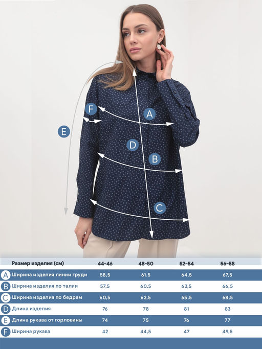 Блузка женская дл. рук. KATHARINA KROSS KK-B-007T-синий.принт  фото 2