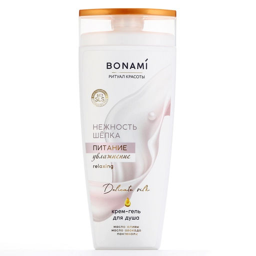 Гель для душа женский с пантенолом, 250 мл, аромат нежности шёлка, BONAMI