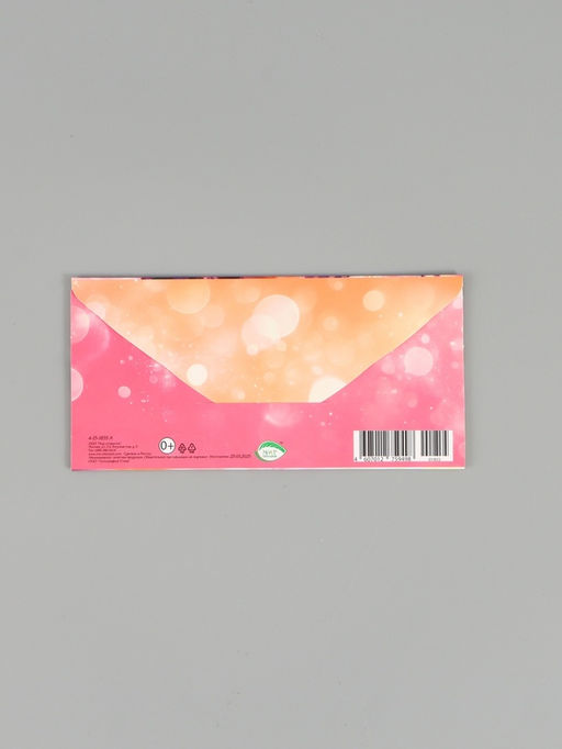 Цена за 10 шт. Конверт для денег Поздравляем!, 16,5 х 8 см