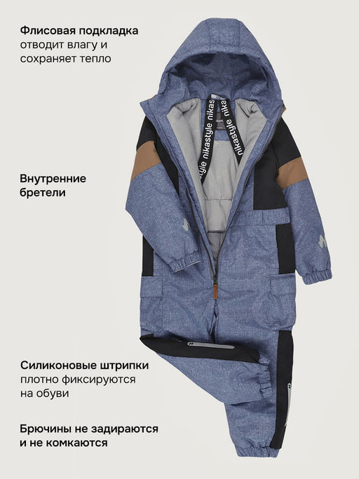 Комбинезон 8м2726 графит