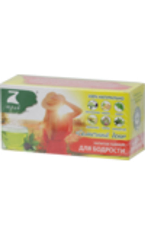 Конфуций. 7 трав. Для бодрости карт.пачка, 20 пак.  фото 2