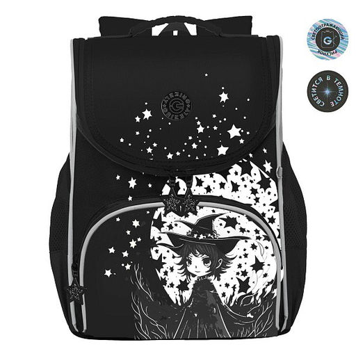 RAm-584-7 Рюкзак школьный с мешком - Grizzly фото 5