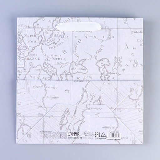 Пакет крафтовый квадратный Весь мир твой, 22 22 11 см - Дарите счастье фото 5