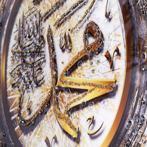 Картина 50х50 Мусульманская / AY-1562 /уп 24/ - Галеонтрейд фото 3