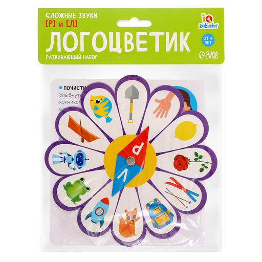 Развивающий набор Логоцветик, сложные звуки Р, Л - Iq-zabiaka фото 3