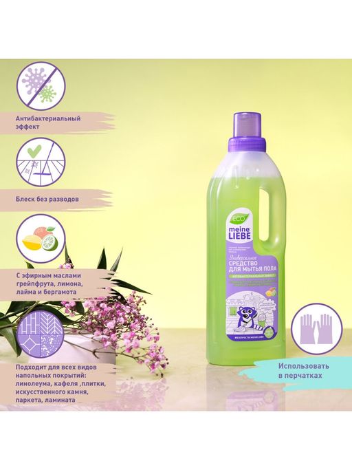 Универсальное средство для мытья пола Антибактериальный эффект 750мл / MEINE LIEBE  фото 3