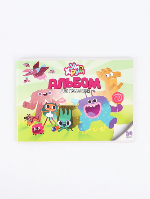 Цена за 4 шт. Альбом для рисования А4, 24 лист, УМ И ХРУМ