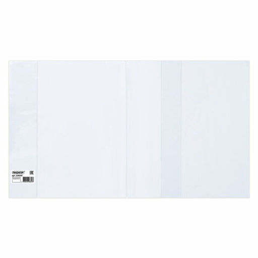 Цена за 5шт. Обложка ПП со штрихкодом для учебников БОЛЬШОГО ФОРМАТА, ПЛОТНАЯ, 100 мкм, 265х590 мм, универсальная, прозрачная, ПИФАГОР, 229359