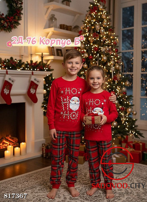 Пижама новогодняя для детей - Bruno фото 3