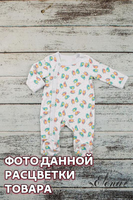 Комбинезончик для девочек - Елена фото 2