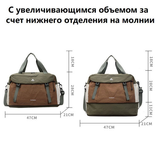 Сумка JIN-505-Orange