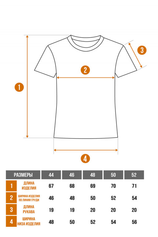 Арт. 3175 Футболка женская 44-52 (5 шт) Цвет:лила - Калинка фото 2