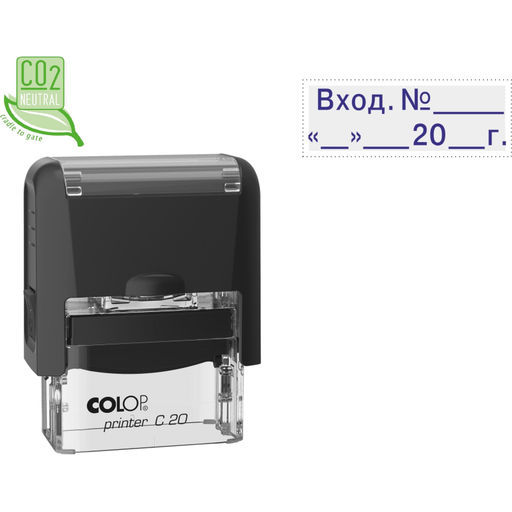 Штамп стандартный Pr. C20 3.6 со сл. ВХОД. №______20_г. Colop
