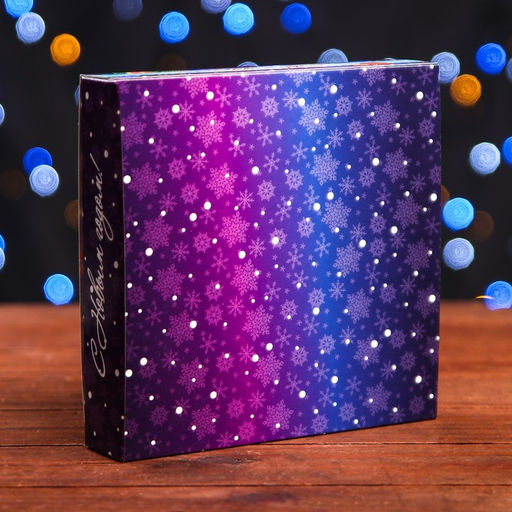 Цена за 5 шт. Упаковка для конфет 16 шт Яркий Новый Год, 17,7 х 17,7 х 3,8 см - Simaland фото 15