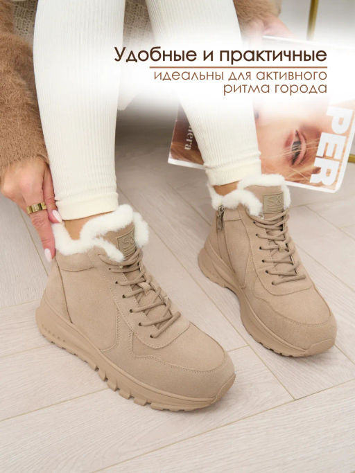 Ботинки S&I 82038M11-1 женские бежевые натуральная замша утепленные  фото 2