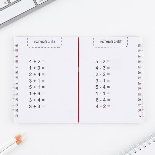 Подарочный набор, двойной блокнот с заданиями и ручка «Волшебные единороги. 8 марта»