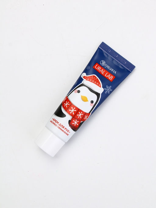 Подарочный набор новогодний Тёплой зимы, крем для рук, 30 мл и пилка для ногтей, URAL LAB