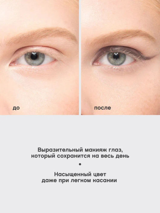 Vivienne Sabo Карандаш для глаз гелевый Virtuose тон 603 коричневый  фото 6