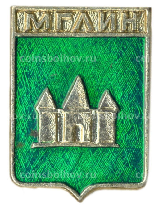 Значок Мглин