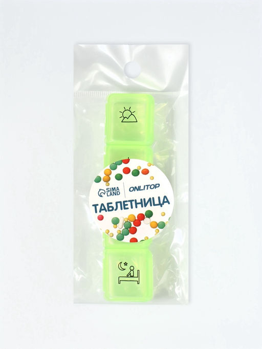 Цена за 6 шт. Таблетница, 9.7×2.7×1.7 см, 4 секции, зелёная