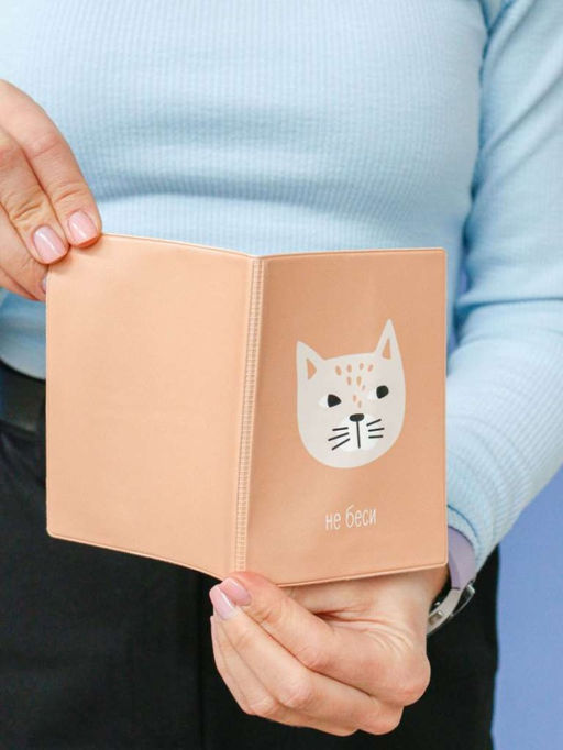 ОБЛОЖКА ДЛЯ ПАСПОРТА Не беси, плотность 600 мкм