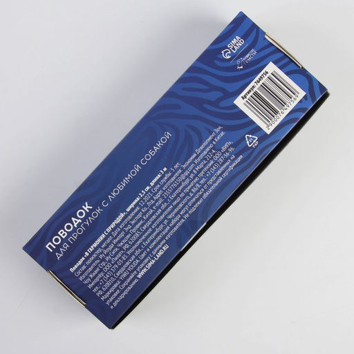 Поводок В гармонии с природой, 2.5 см, 3 м - Пушистое счастье фото 11