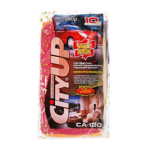 Салфетки микрофибра City-UP 30×30 см, СА-120, набор 10 шт.