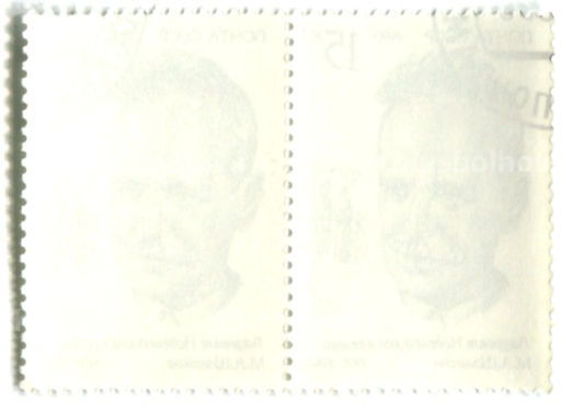 Марка М.А.Шолохов лауреат Нобелевской премии 1990 год (блок из 2 марок)