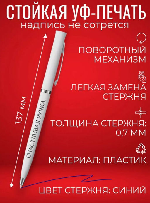 Набор подарочных ручек с надписями wh-Ручки-мотивационные - Sergio valentini фото 2