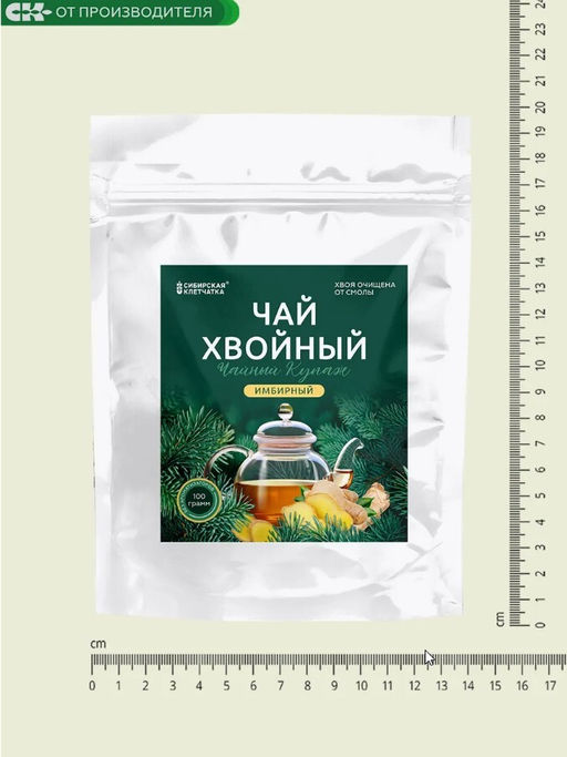 Хвойный чай " Имбирный" (напиток чайный), 100 г