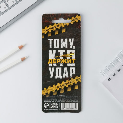 Ручка пластик Забей на всё - Artfox фото 4