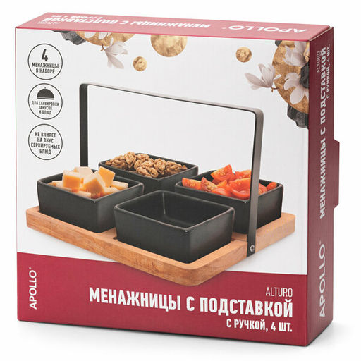 Менажницы 4 шт с подставкой с ручкой APOLLO Alturo фото 8