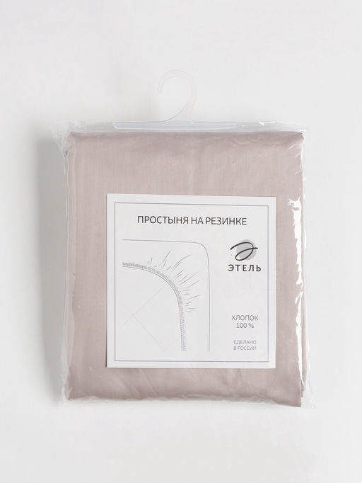 Простыня на резинке Silver cloud 180х200х25 см, 100% хлопок, мако-сатин, 114г/м2 - Этель фото 10