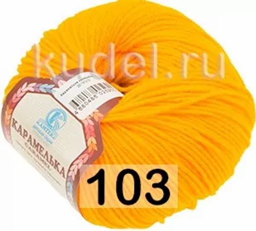 КАРАМЕЛЬКА - Камтекс фото 31