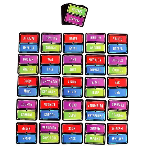 Настольная игра Тайные слова - Лас играс kids фото 2