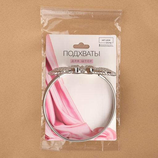Подхват для штор Бабочка, 9 3 см, 23,5 см, цвет серебряный - Арт узор фото 6