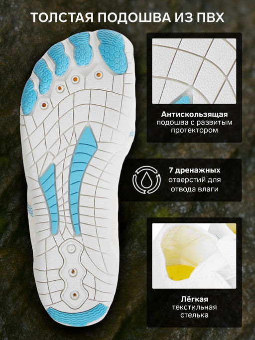 Аквашузы ONLYTOP Swim, р. 41