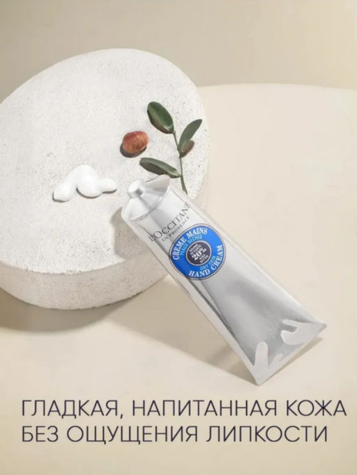 Падарочный набор кремов для рук, 4 шт