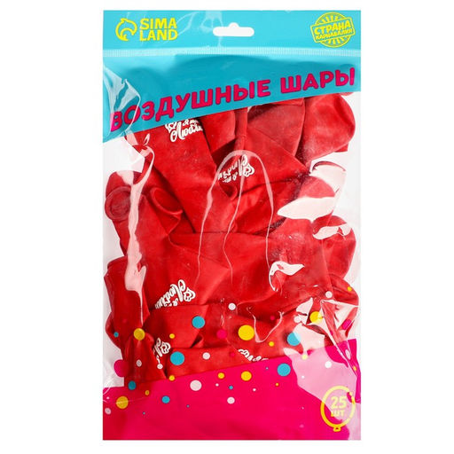 Воздушные шары латексные 12" «Признание в любви», 25 шт.