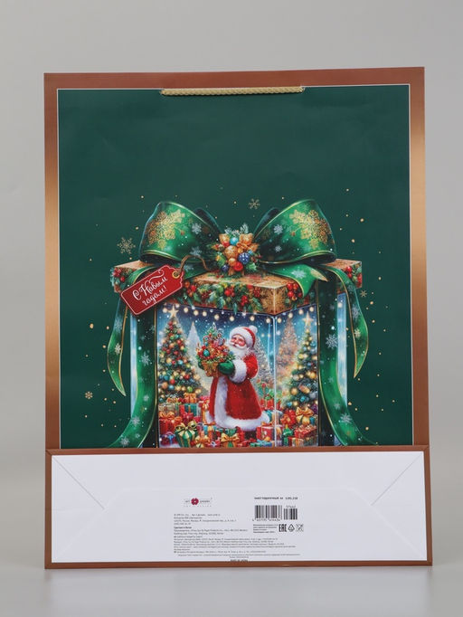 Пакет подарочный «Подарок Деда Мороза», 33×10×42.5 см