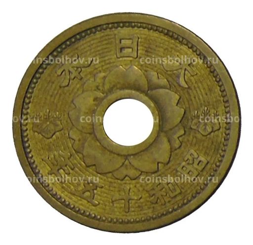 Монета 10 сен 1940 года Япония