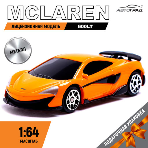 Машина металлическая McLaren 600LT, 1:64, цвет оранжевый - Автоград фото 5