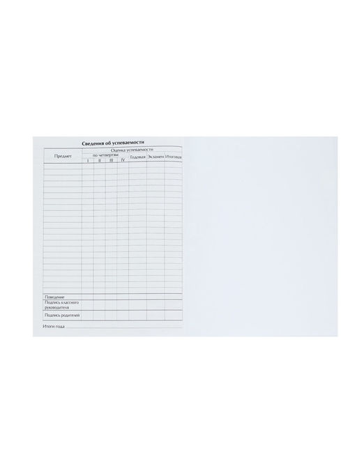 Дневник школьный для 1-11 классов, «Цветок», твёрдая обложка 7БЦ, глянцевая ламинация, 40 листов