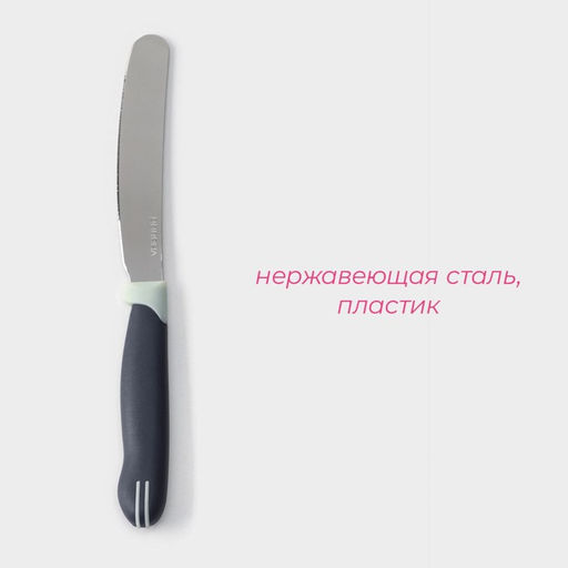 Нож для масла Доляна Страйп, лезвие 7.5 см, синий  фото 2