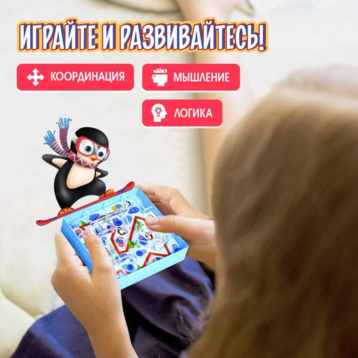 Настольная игра Ледяной лабиринт - Лас играс kids фото 10