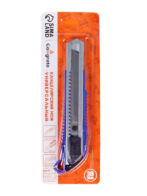 Нож канцелярский с лезвием 18 мм, с металлическими направляющими, с фиксатором, МИКС - Calligrata фото 11