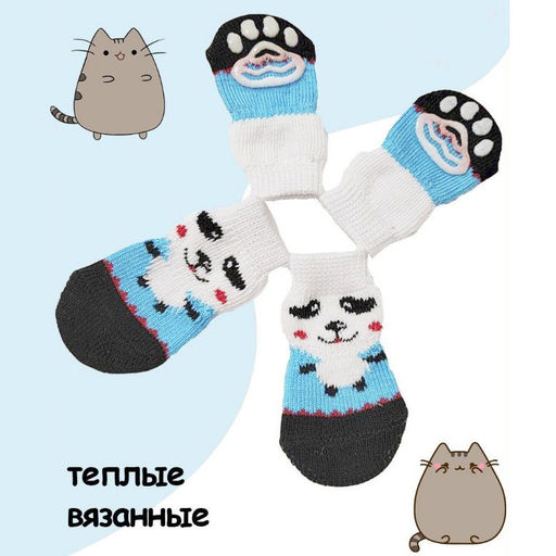 Цена за 5 шт. Носочки для животных "LAPUSIK", пандочка, цвет черный, размер s, 2,5см