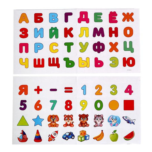 Магнитный конструктор Magical Magnet, 56 деталей, детали матовые - Unicon фото 6