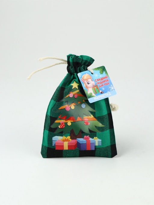 Цена за 2 шт. Мармелад жевательный в мешке Сладкий подарок, в виде ягод, 50 г