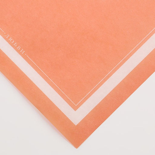 Цена за 10 шт. Пергамент для цветов «Нежность», 50 х 70 см